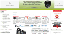 Desktop Screenshot of camlider.ru